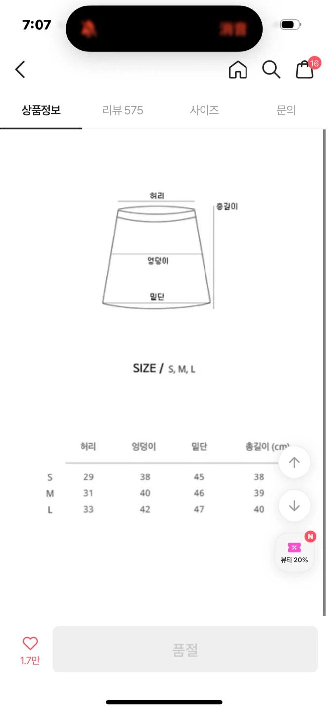 투버튼 골덴치마바지 2