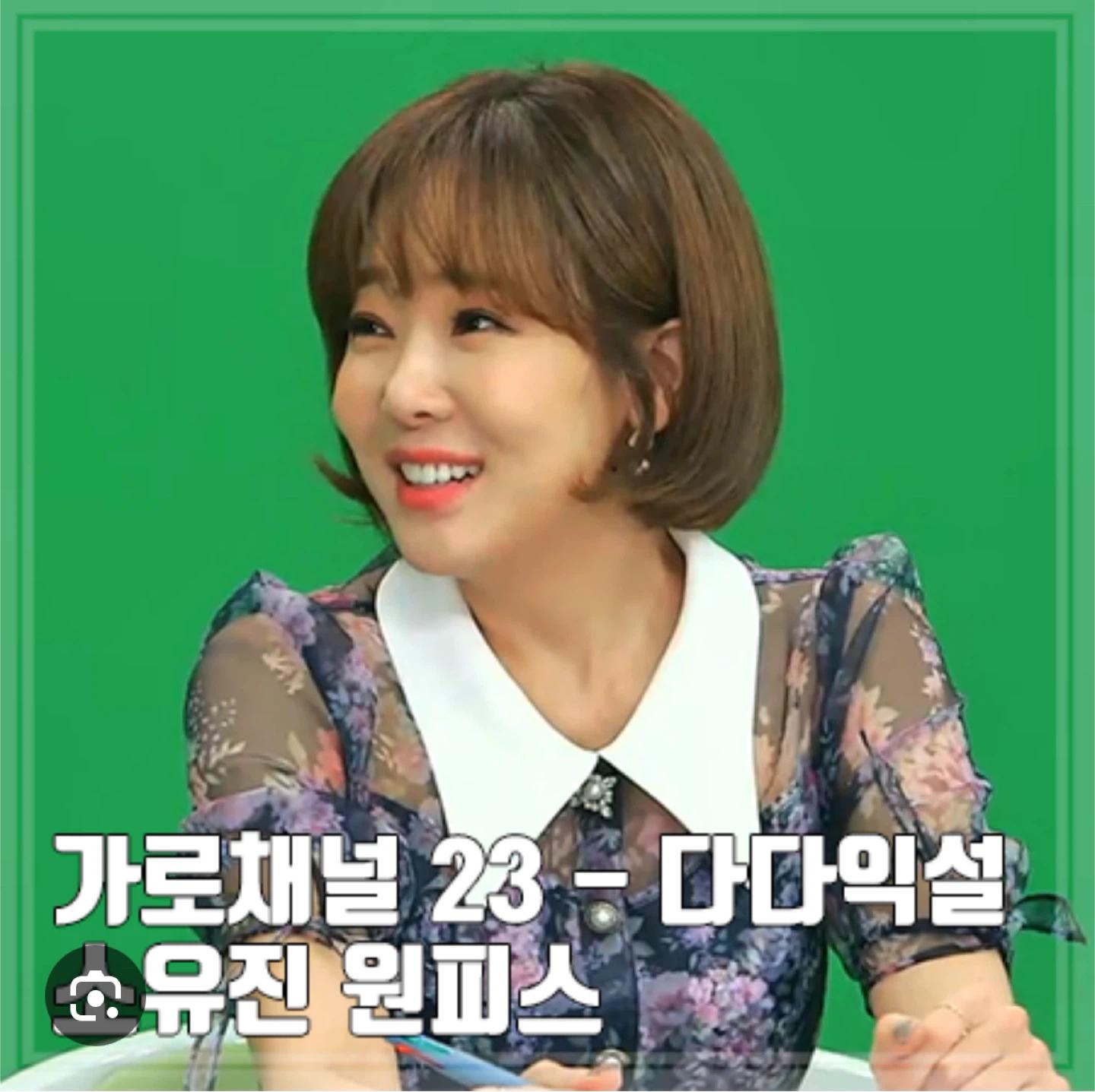 케네스레이디 원피스 (소유진 착용) 6
