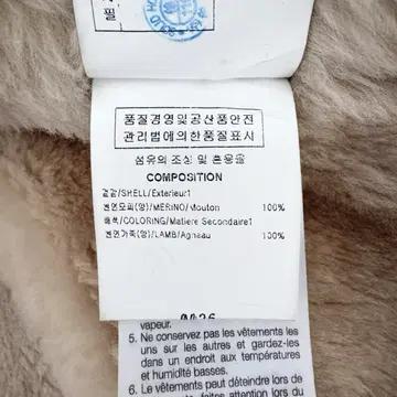 [5% 할인] [46] 솔리드옴므 남성 램스킨 레더 양털 시어링 무스탕 자켓 블랙 11