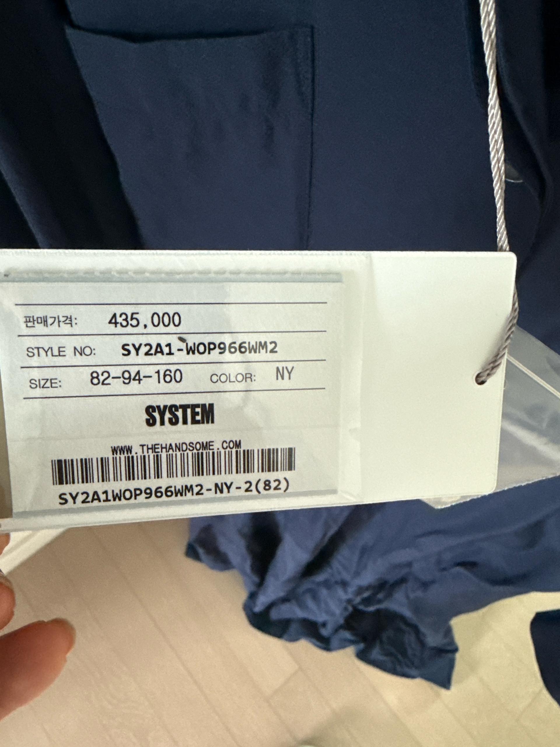 시스템 티어드 롱 원피스 네이비 10