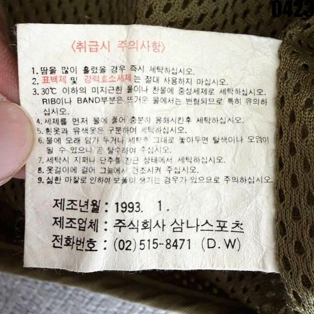 100 나이키 빈티지 멀티 포켓 베스트 삼나스포츠 4