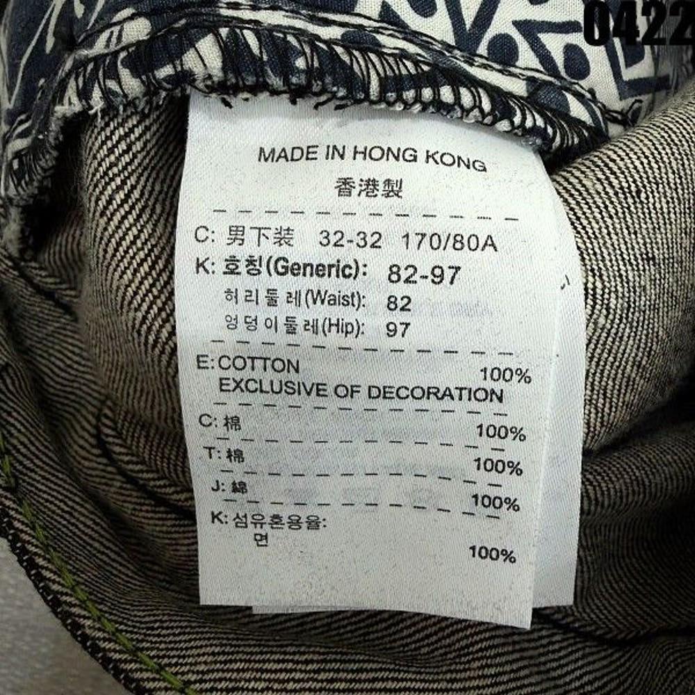 32X32 M 나이키 조던 청바지 4