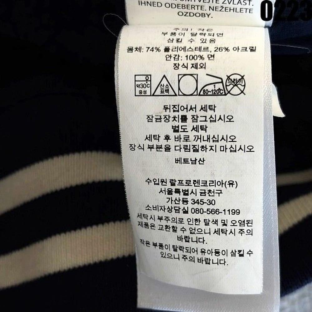 폴로 랄프로렌 보아 플리스 집업 자켓 L 0223 9