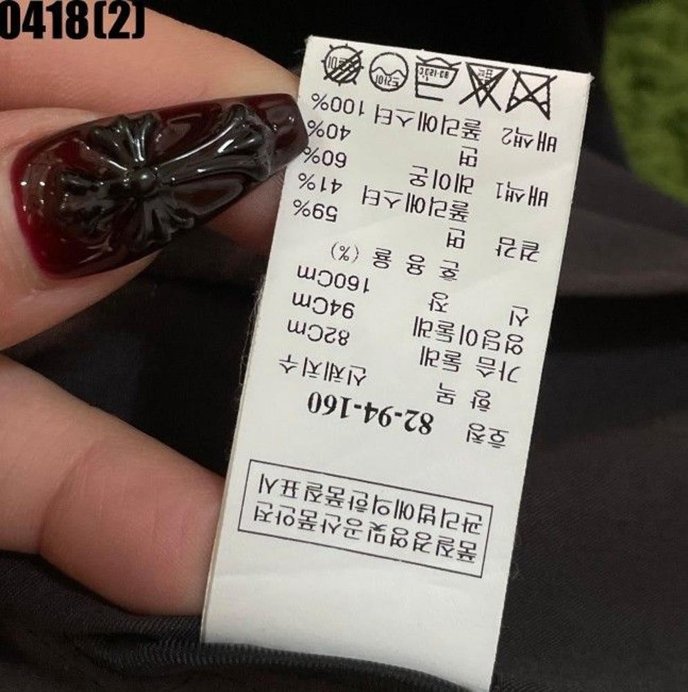 95 시스템 코트 7