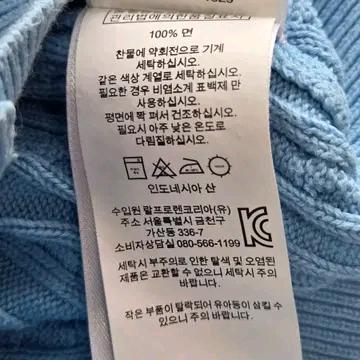 폴로 랄프로렌 케이블 니트 가디건 걸스 12-14 6