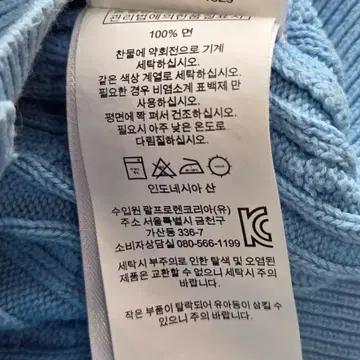 폴로 랄프로렌 케이블 니트 가디건 걸스 12-14 6