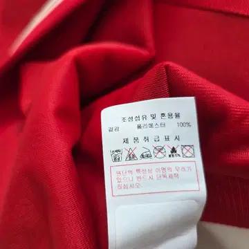 Supra 수프라 레오파드 트랙탑 져지 집업 레드 XL 7