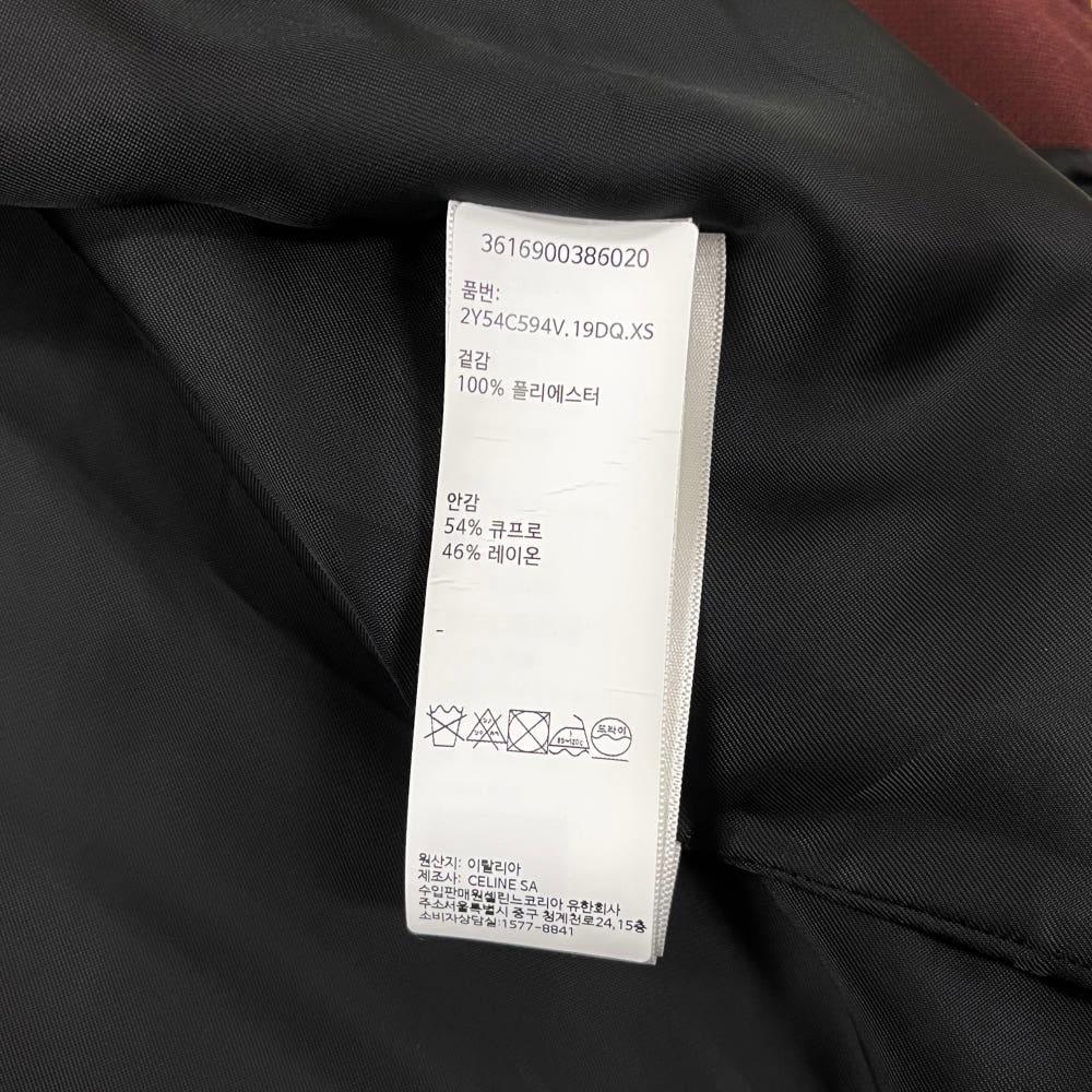 셀린느 여성 허니콤 트랙수트 자켓 집업 4