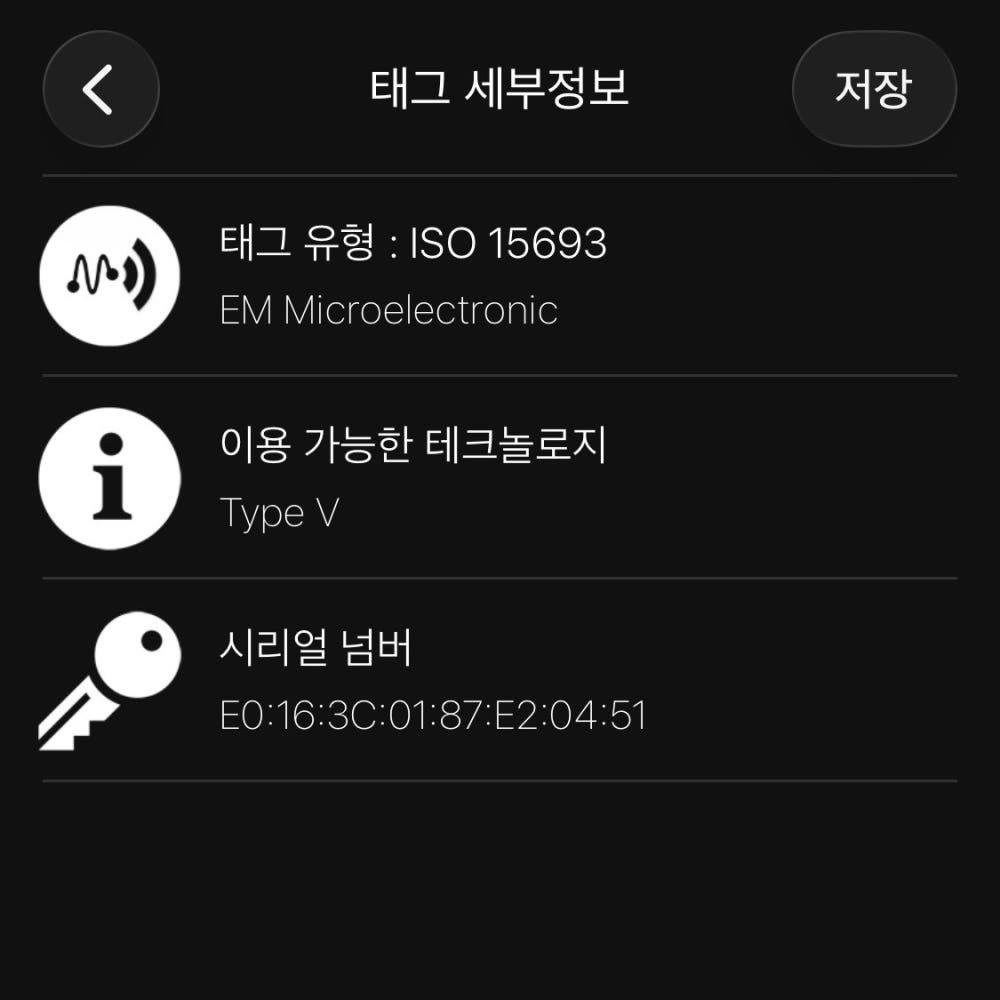 루이비통 S락 버티컬 웨어러블 이클립스 크로스백 가방 4