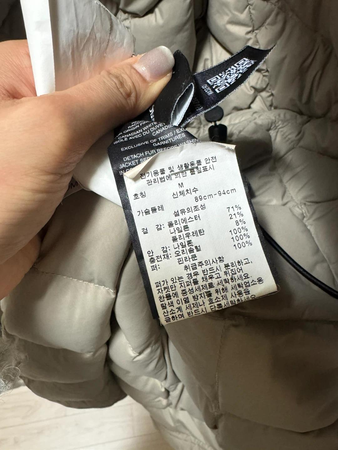 노비스 퍼 트리밍 후드 패딩 점퍼 베이지 3