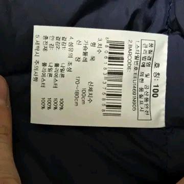 K2 남성 조끼 패딩 7