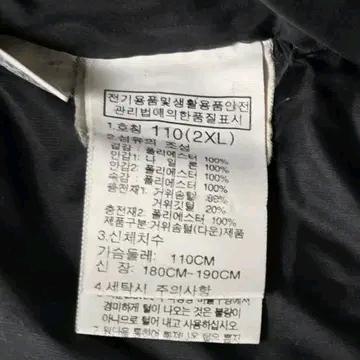 The North Face 노스페이스 남성 구스 다운 조끼패딩 6