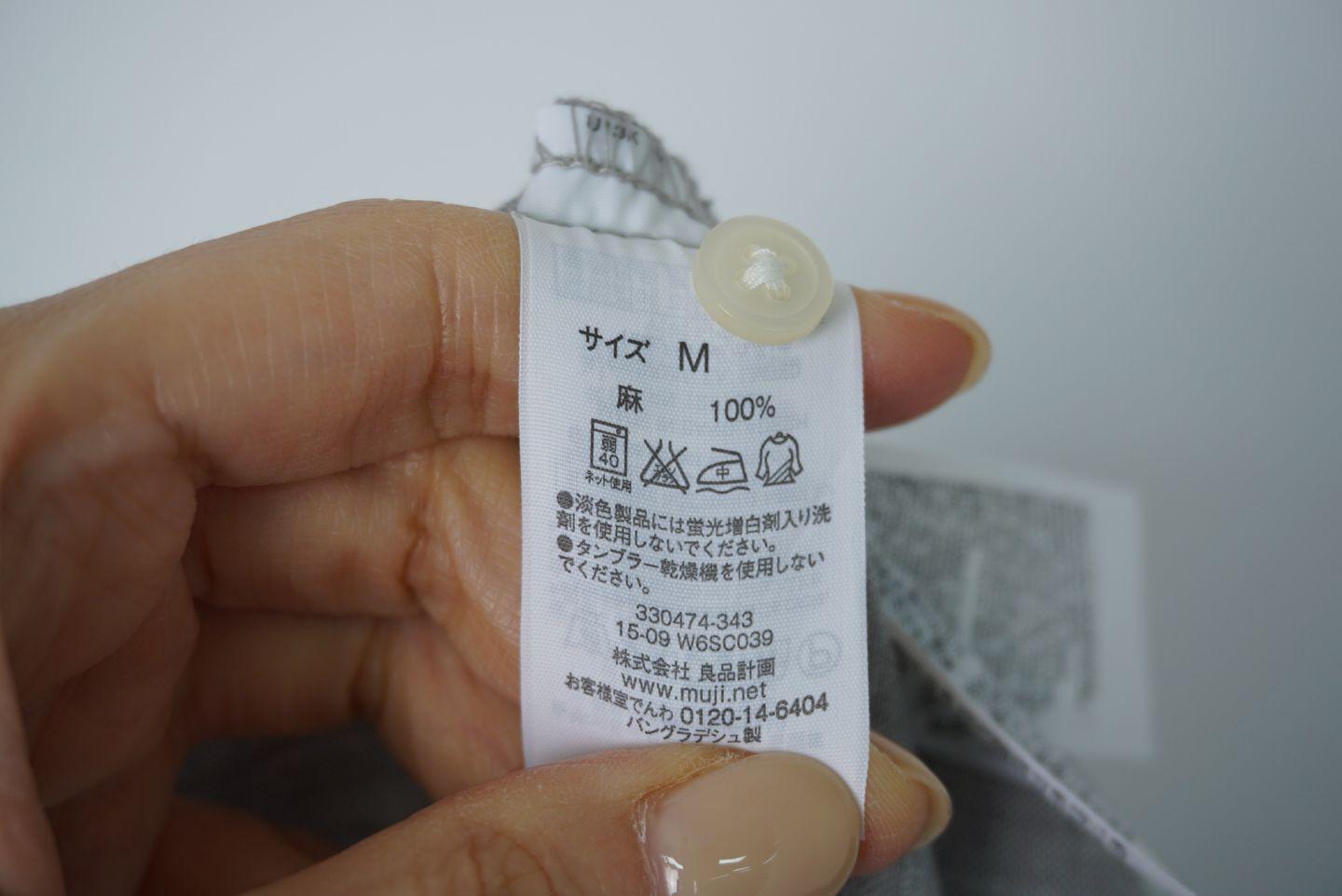 (70%세일) #MUJI 린넨 100% 원피스 (5045) 9