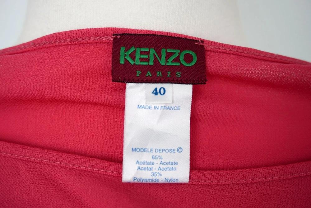 (70%세일) #KENZO 겐조 아세테이트 혼방 티셔츠 (4937) 8