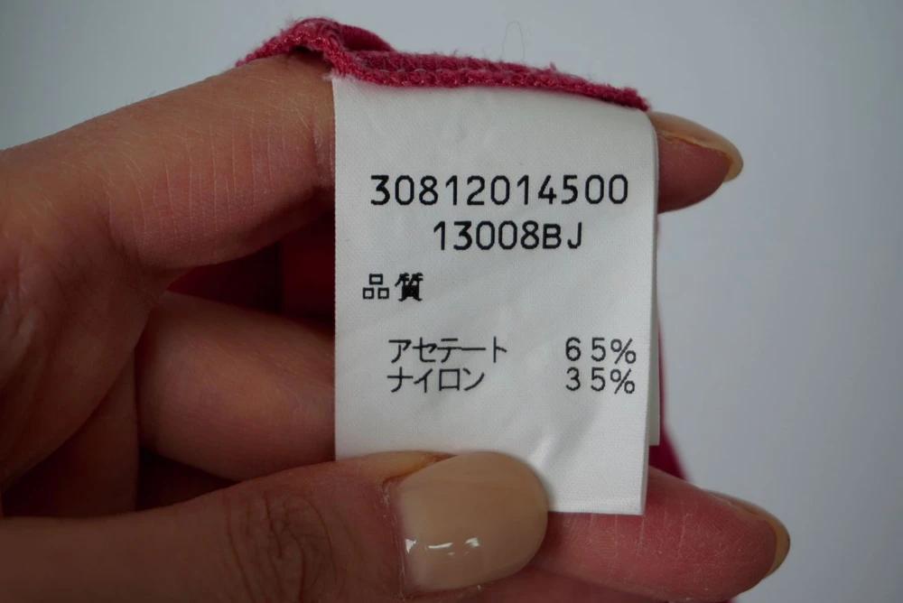 (70%세일) #KENZO 겐조 아세테이트 혼방 티셔츠 (4937) 10