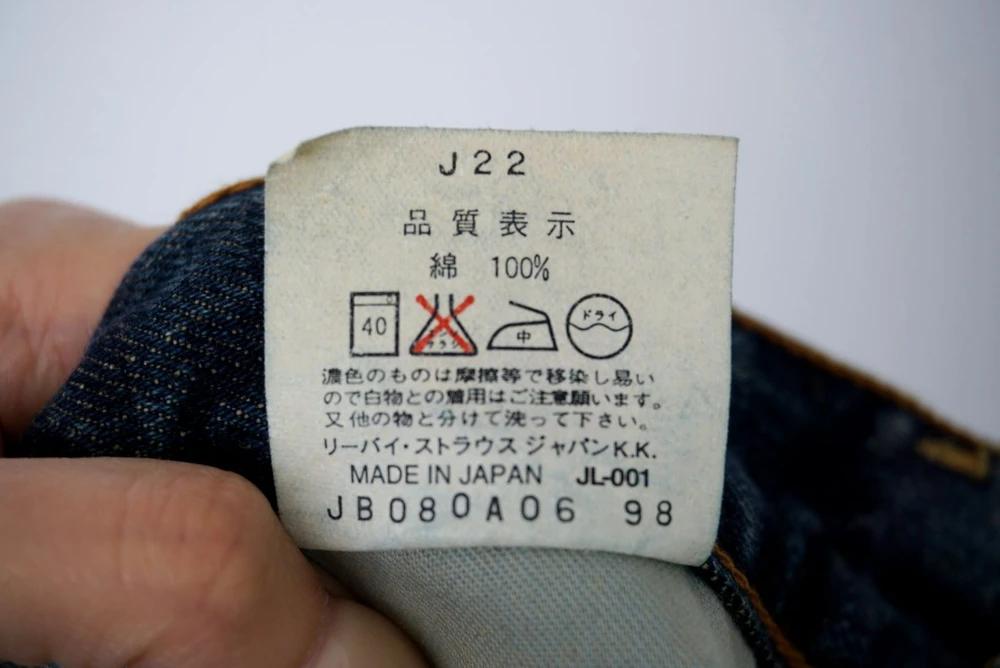 #LEVI STRAUSS & CO 리바이스503 코튼 100% 청바지 (4904) 11