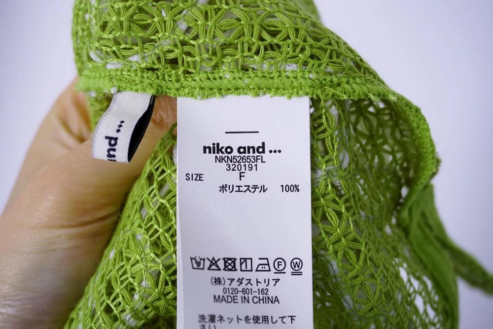 (70%세일) #NIKO AND ... 니코앤드 폴리100% 트로피칼 셔츠 (4776) 8