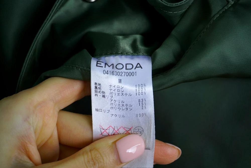 (70%세일) #ALPHA INDUSTRIES INC. x EMODA MA-1 (4481) 11