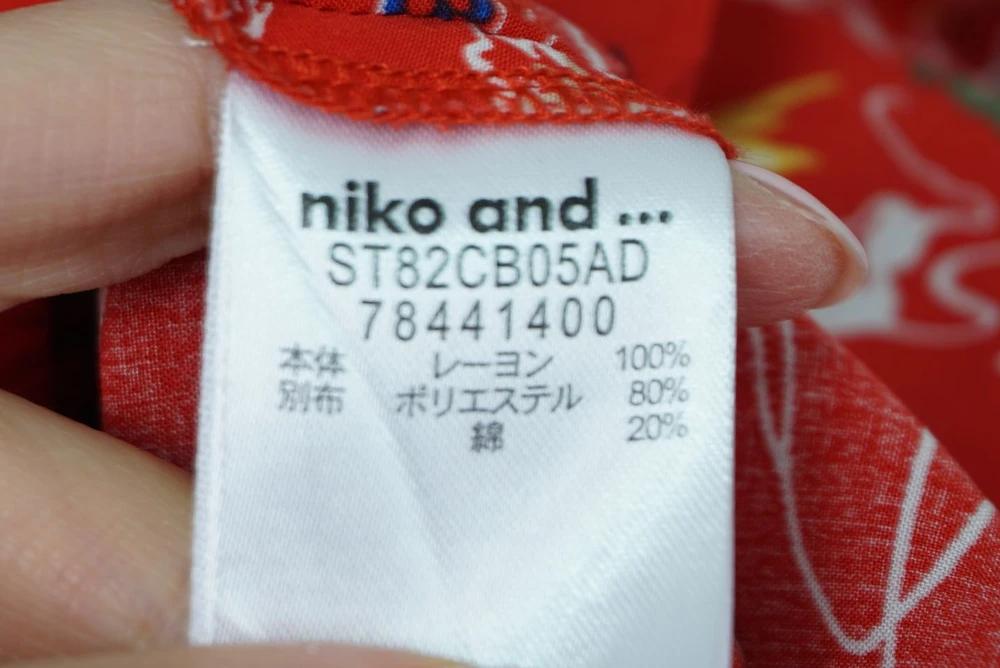(70%세일) #NIKO AND ... 니코앤드 레이온 혼방 블라우스 (4427) 8