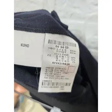 27인치 KUHO 구호 슬랙스 C755 4