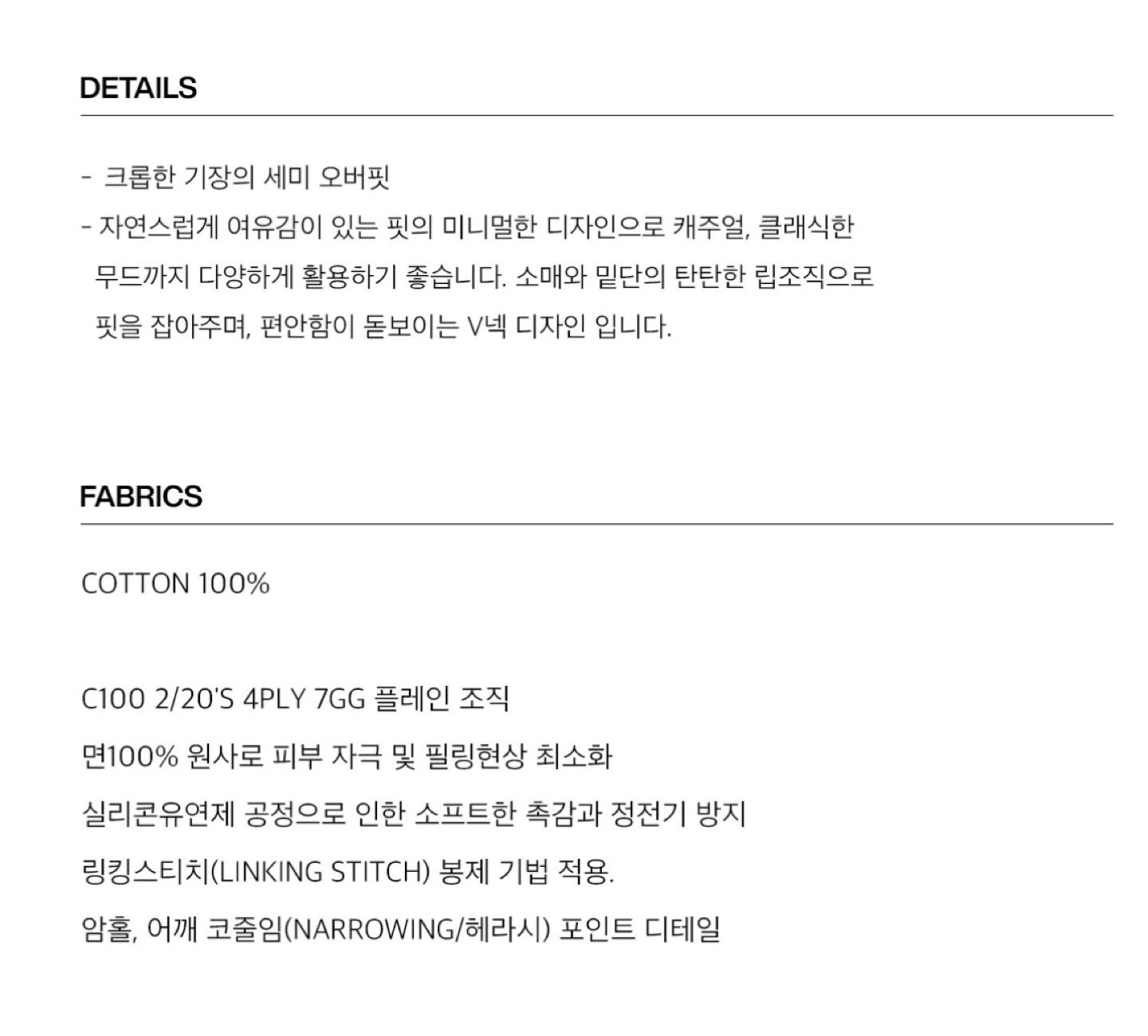 커스텀어클락 소프트 베이직 브이넥 가디건 차콜 5