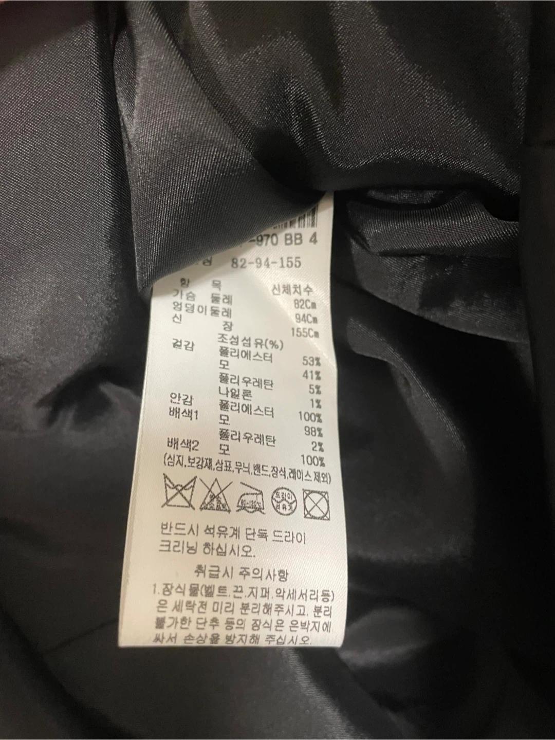 (새상품) 미샤 하운드체크 원피스 8