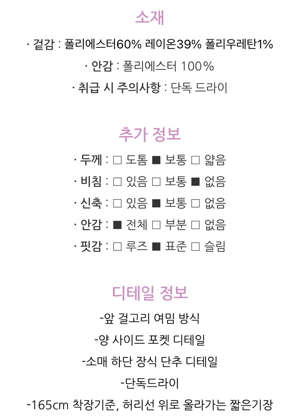 (새상품) 잇미샤 자켓 원피스 셋업 44 10