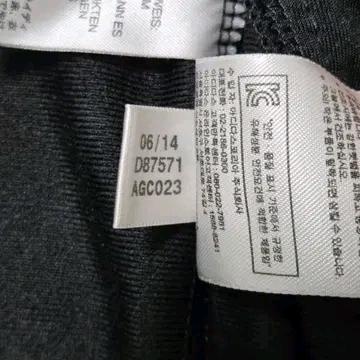 Adidas 아디다스 79 트랙탑 져지 7