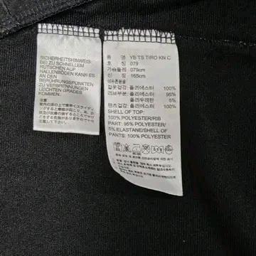 Adidas 아디다스 79 트랙탑 져지 6