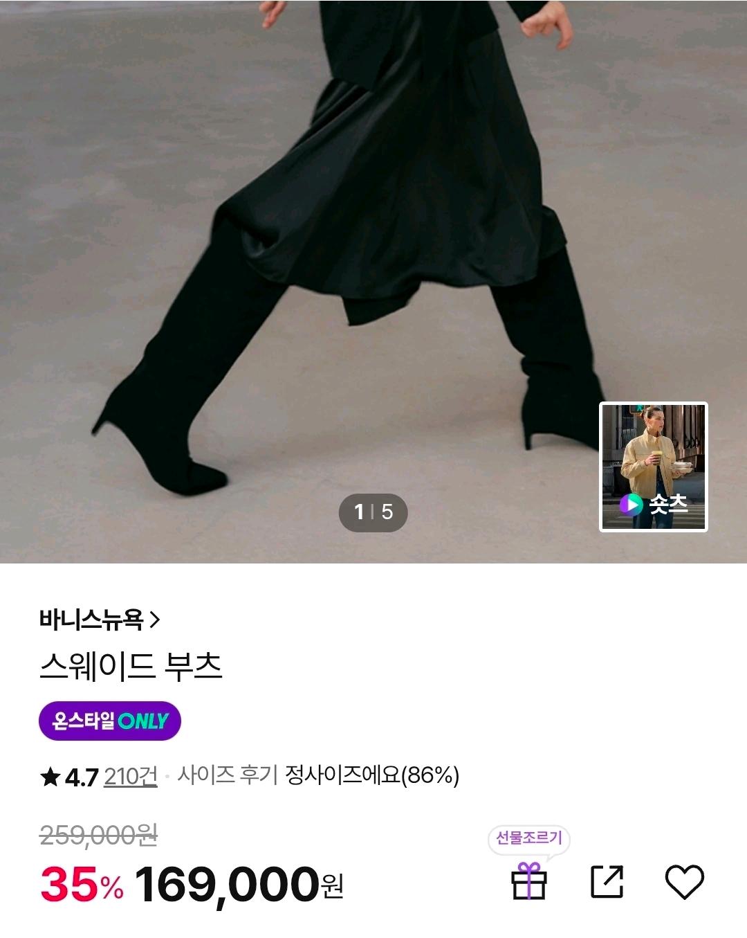 바니스뉴욕 스웨이드 부츠 5