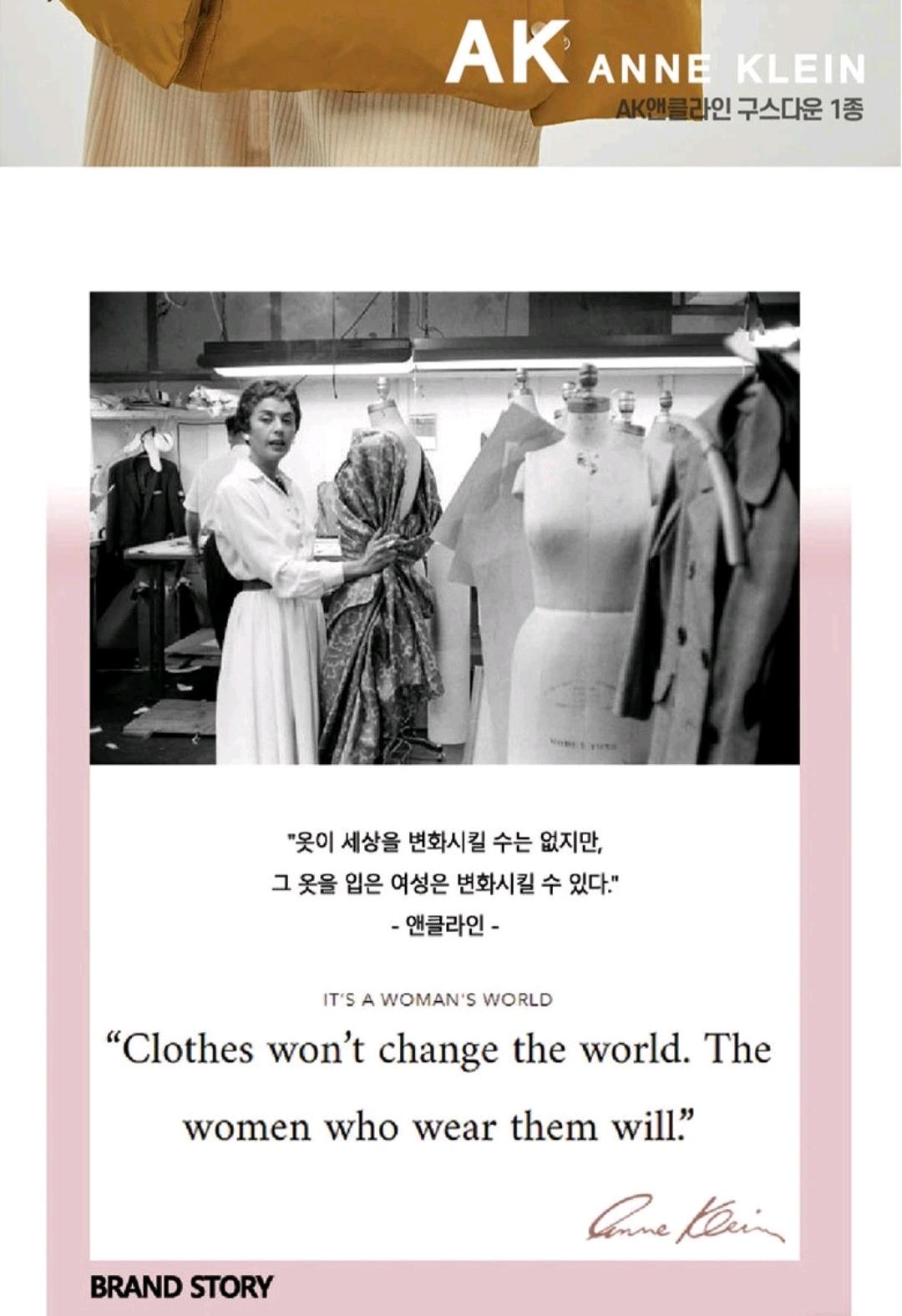 구스패딩ㆍ77시이즈 4종 일괄ㆍ30사이즈 새 바지1종 7