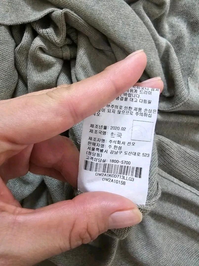 한섬 Dkny 카라 롱 가디건 9