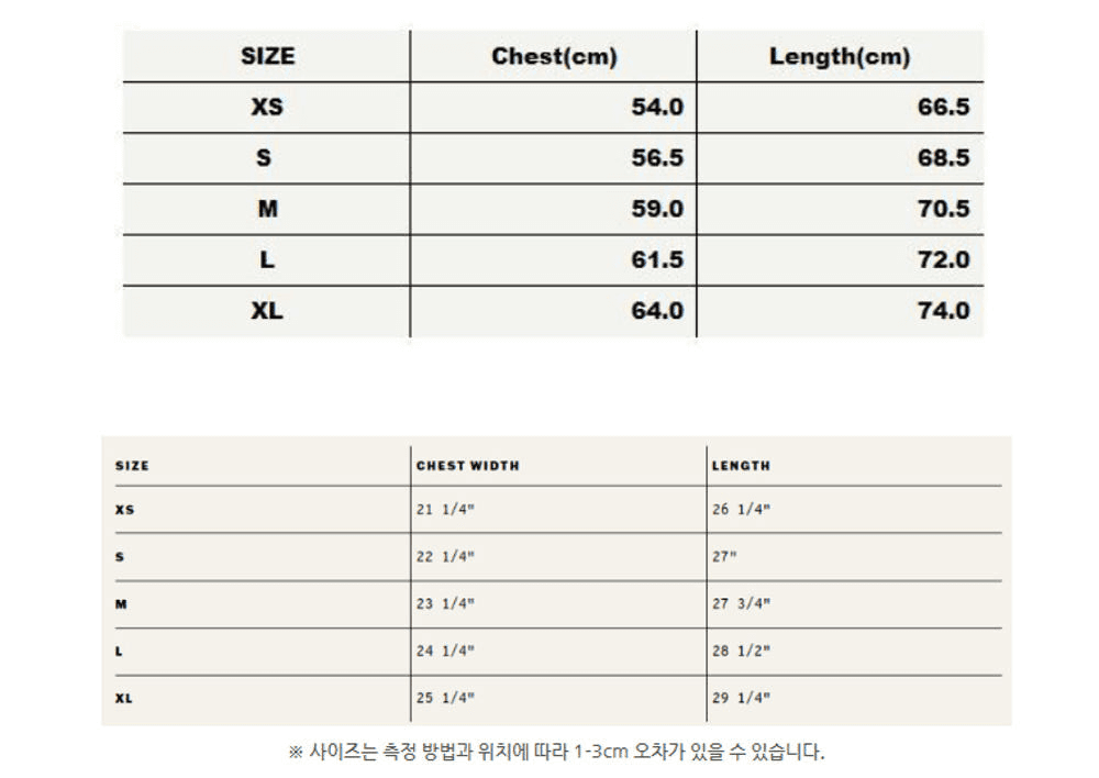 [데이드리머] 너바나 네버마인드 스마일리 머치 롱 슬리브 7