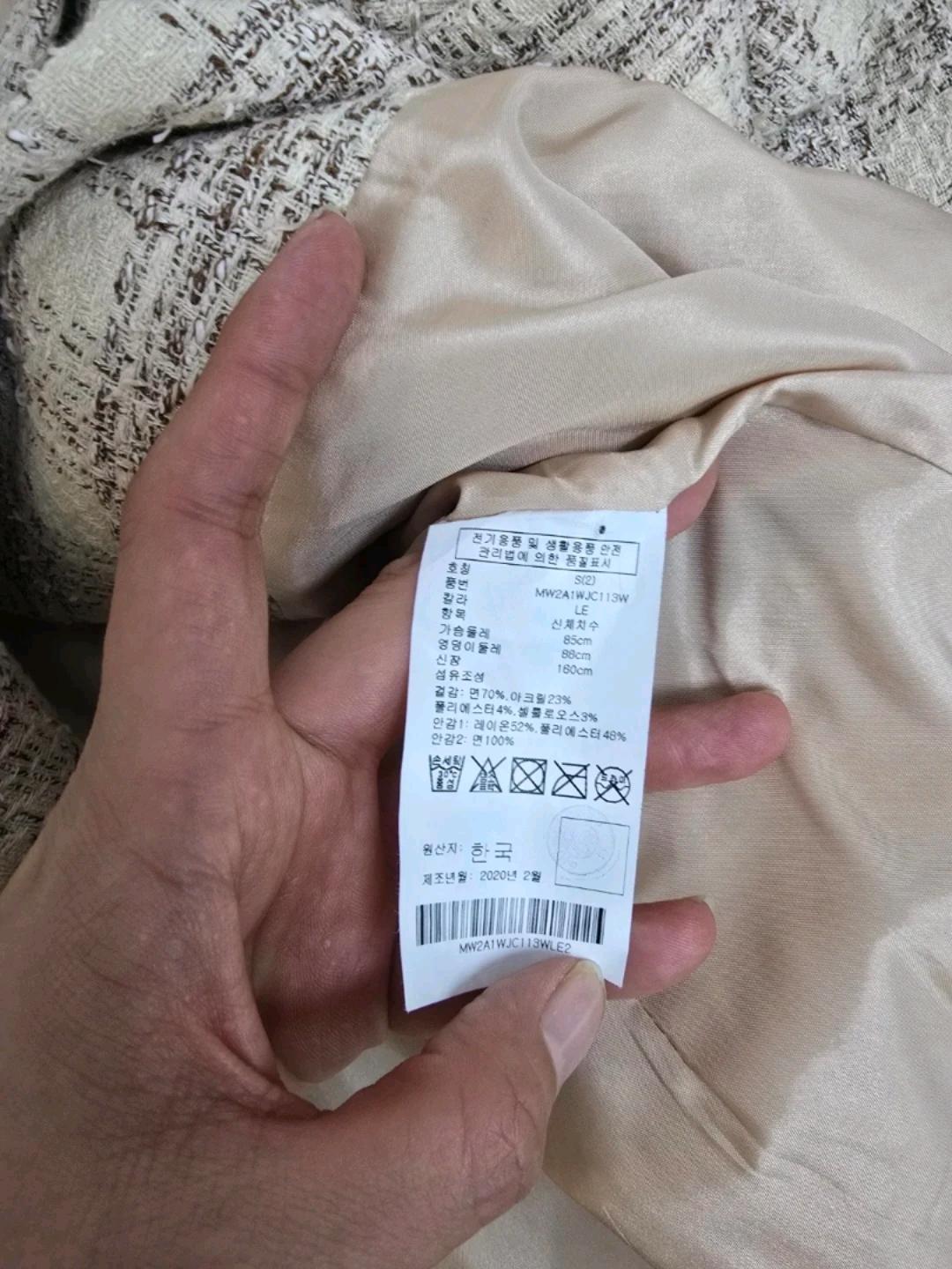 클럽모나코 단정 트위드 자켓 10