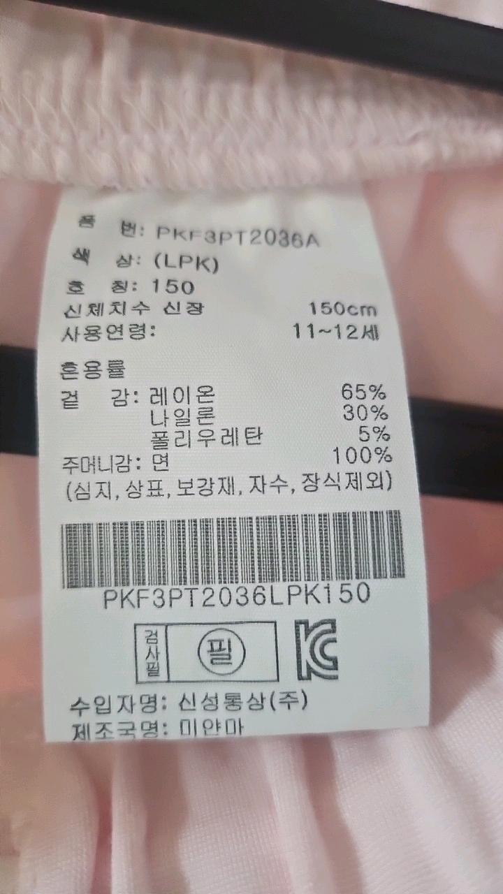 탑텐키즈 여주니어 밴딩 와이드 팬츠 핑크 150 3