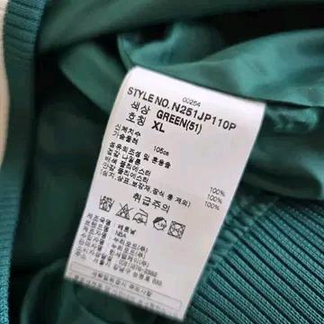 NBA Boston Celtics 바시티 자켓 XL 5