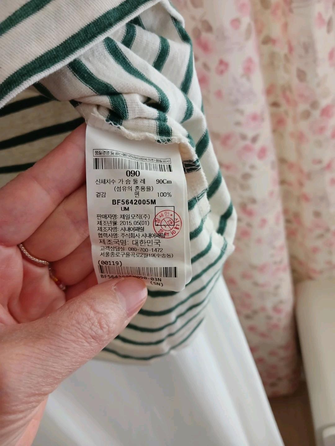 빈폴  스트라이프 티셔츠 90 6