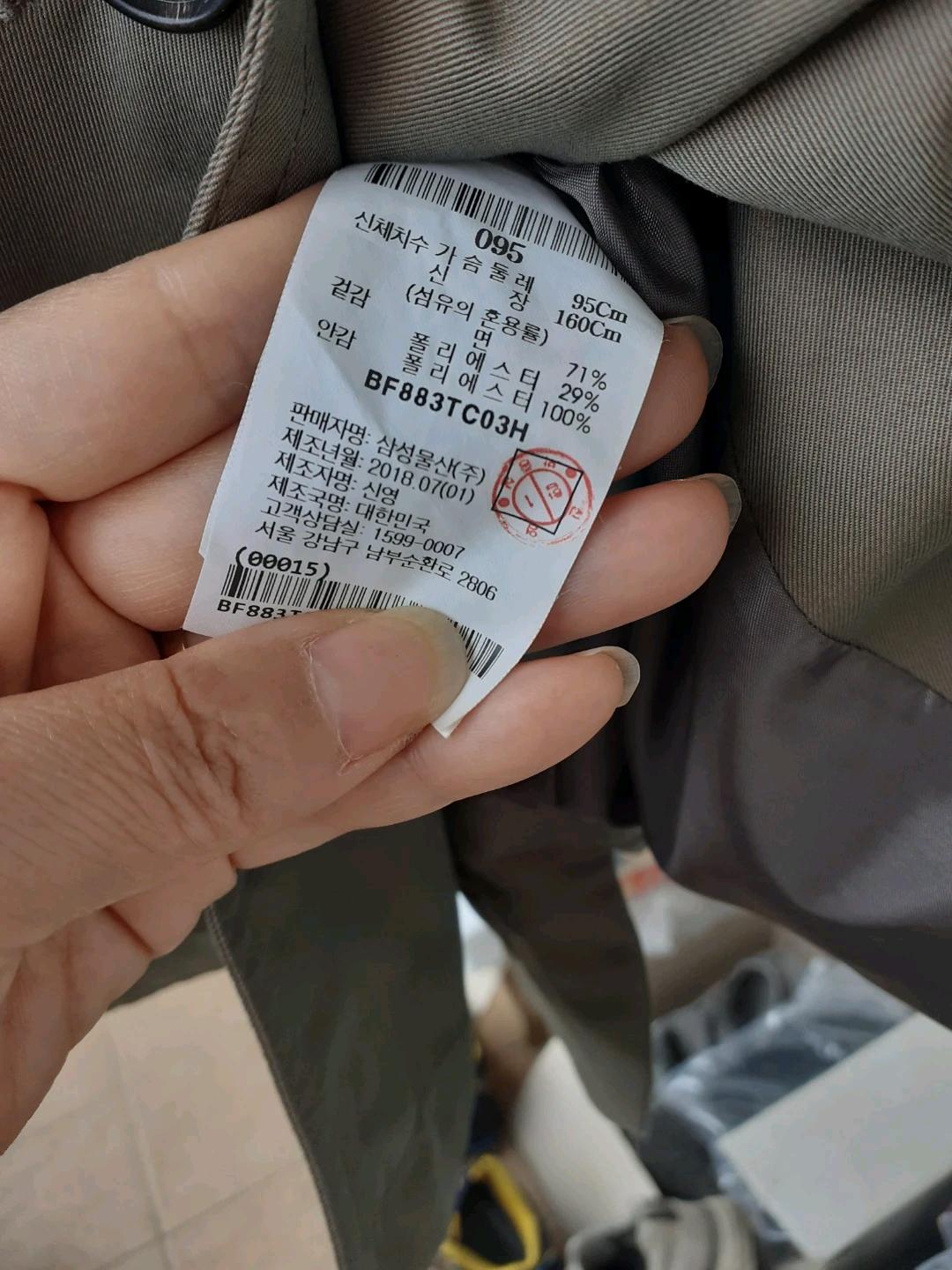 삼성물산  빈폴 트렌치 코트 BF888TC03H 8