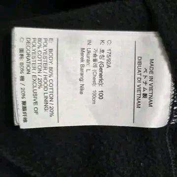 Nike 나이키 빅로고 플리스 풀오버 후드 티셔츠 5