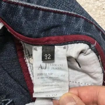 Armani Jeans 아르마니 진 슬림 청바지 데님 팬츠 5
