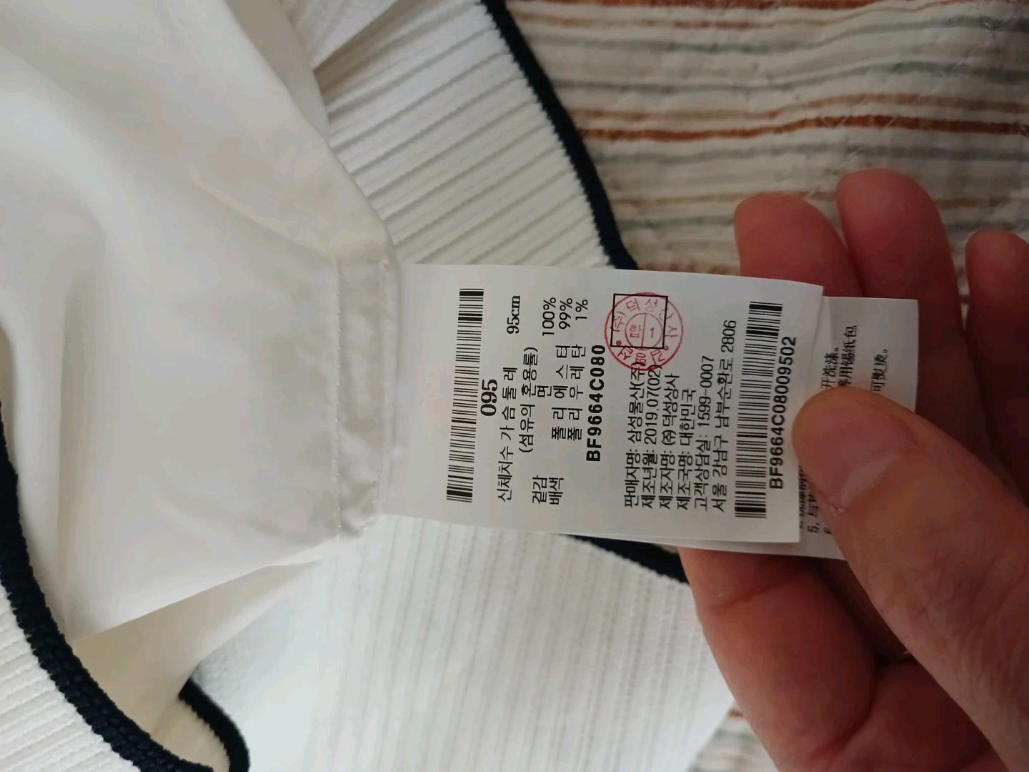 빈폴 화이트 블라우스 95  새상품 9