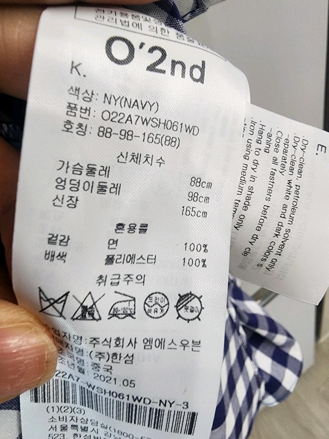 새상품 오즈세컨 레이스 믹스 체크 블라우스 5