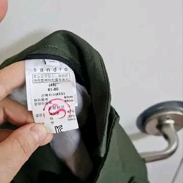 산드로 마 혼방 반바지 보관새상품  7