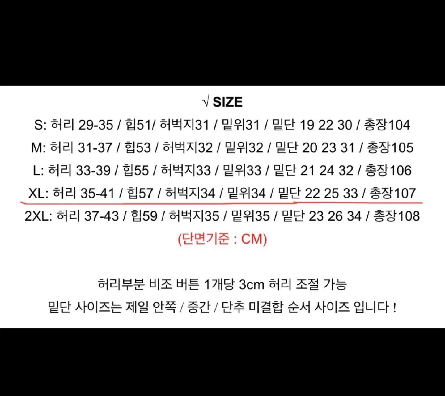와이드 벌룬 팬츠  6