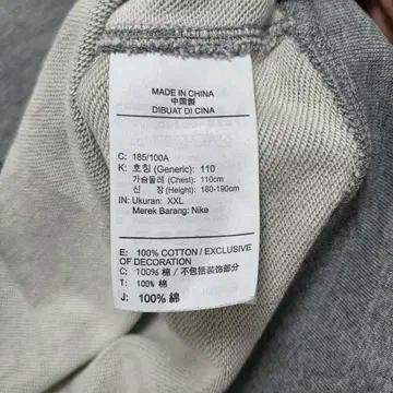 Nike 나이키 XXL 스우시 맨투맨 그레이 5