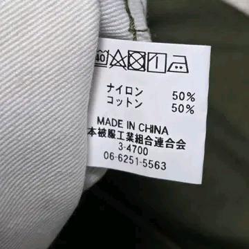 YMCL KY 미군 밀리터리 M65 필드 워크 팬츠 8