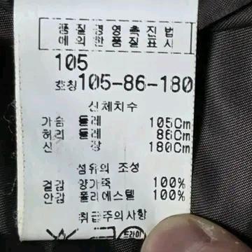 Conad 코나드 체스트포켓 양가죽 자켓 7