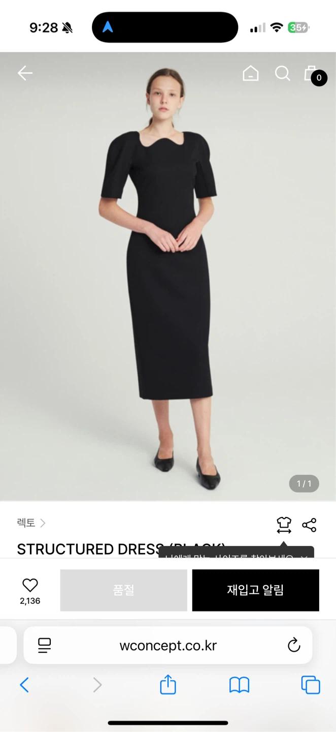 렉토 recto STRUCTURED DRESS (BLACK) 원피스 팝니다. 4