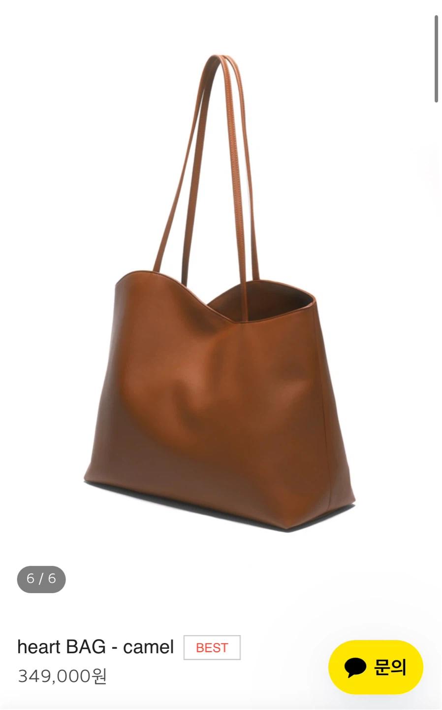 [i BAG your pardon] heart BAG - camel 3