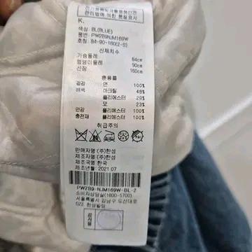 SJYP 누빔 크롭 데님 자켓 11